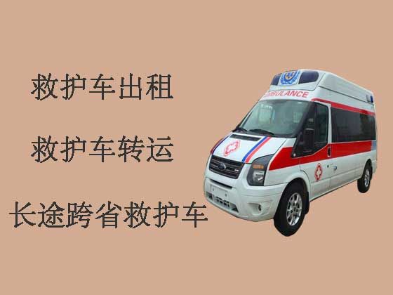 衡阳私人救护车出租护送病人转院
